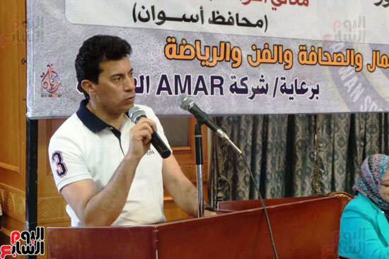  الدكتور أشرف صبحى، وزير الشباب والرياضة (3)