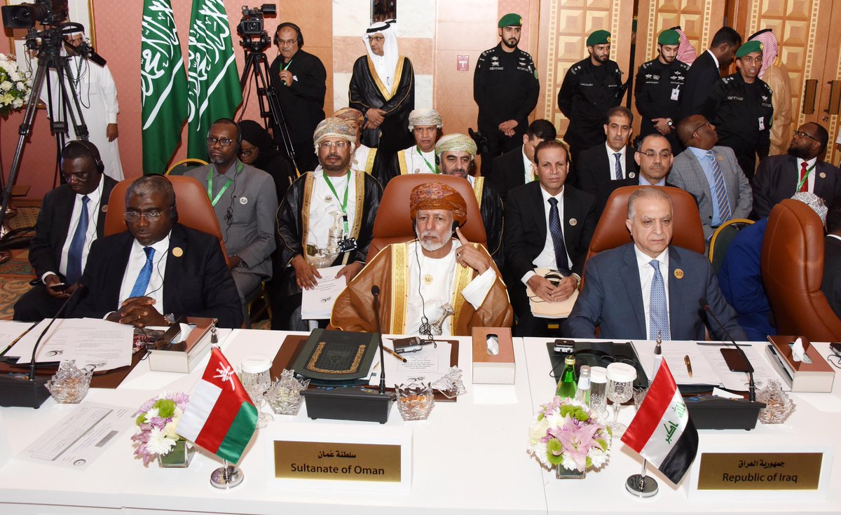 الاجتماع التحضيرى لوزراء الخارجية العرب