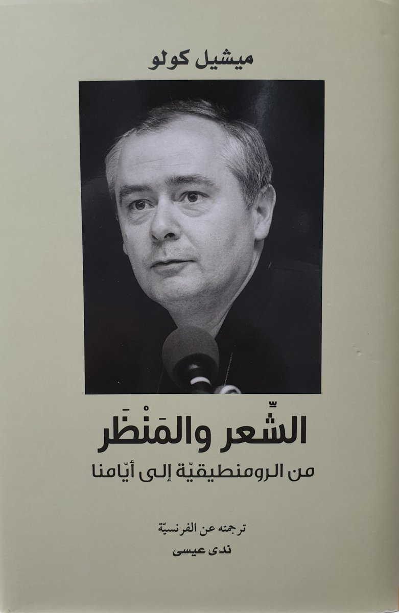 كولو