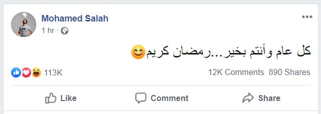 <a href='https://www.copts-united.com/Search.php?W=-1&FromDate=&ToDate=&S=-1&K=محمد صلاح'>محمد صلاح</a>