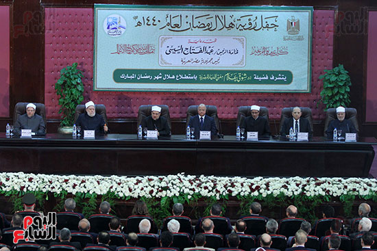 دار الإفتاء المصرية تعلن غدا أول أيام شهر رمضان لعام 1440 هجريا اليوم السابع