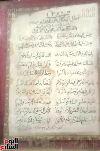 مقبرة خالد محيى الدين بكفر شكر (6)