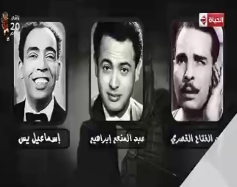 مسابقة برنامج اسم من مصر