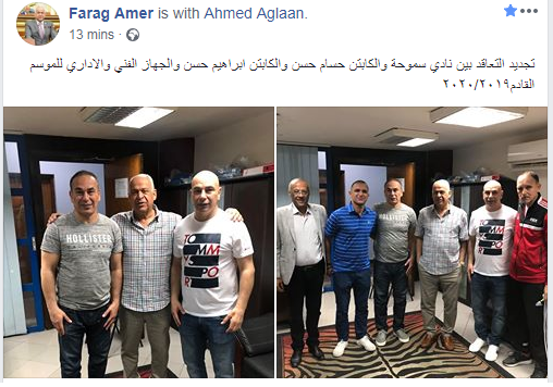 حسام حسن حسام حسن