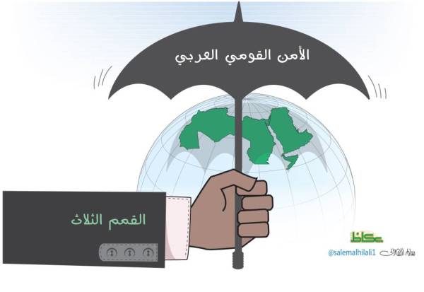 كاريكاتير عكاظ السعودية