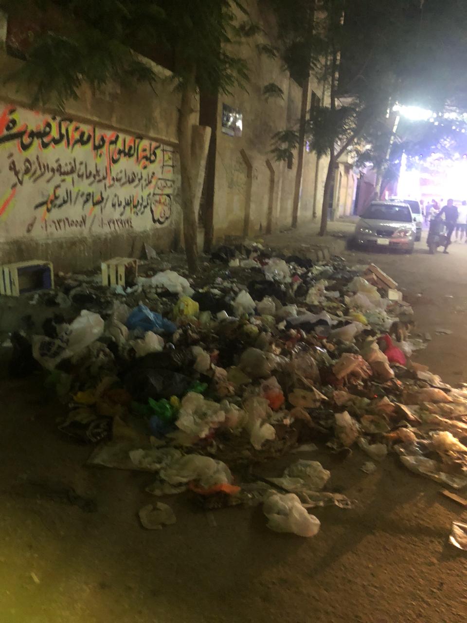 Waste of Mahalla