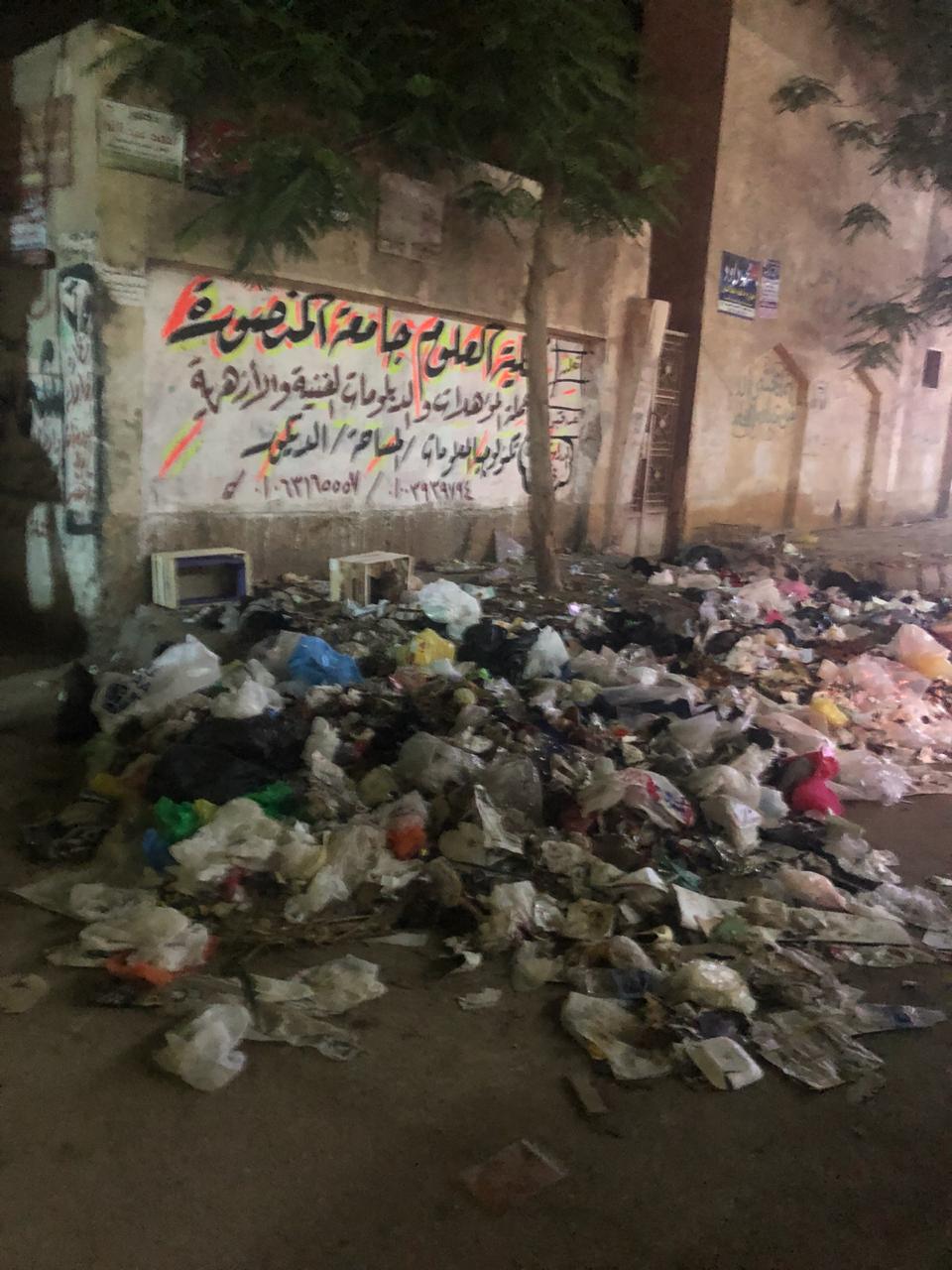 Trash of the Mahalla