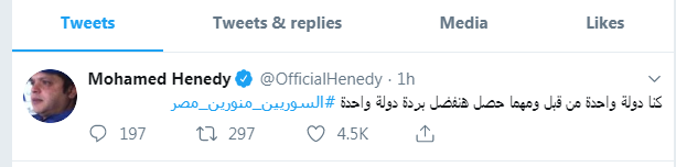 محمد هنيدى 1