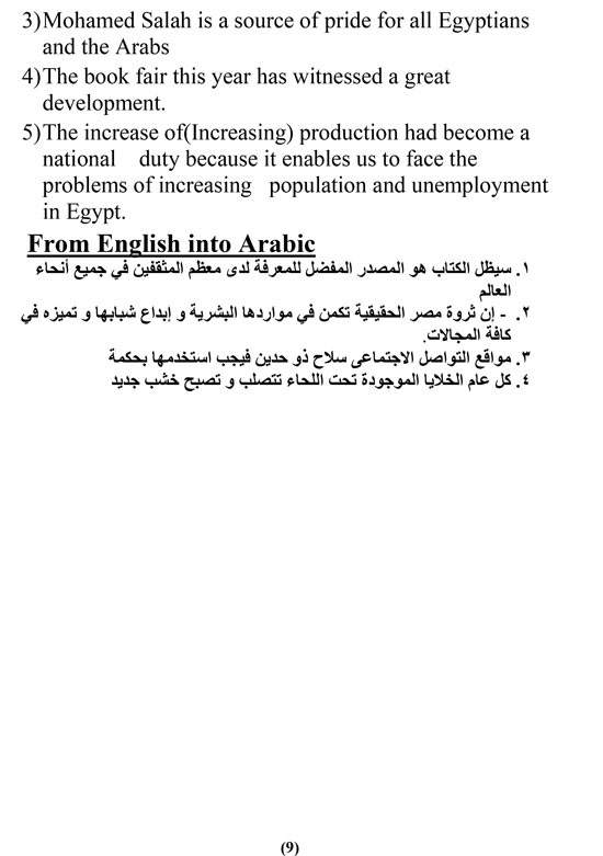 اليوم-السابع--خالد-على-1-9 اليوم-السابع--خالد-على-1-9