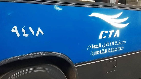 النقل العام بالقاهرة تنتهى من تجديد 600 أتوبيس لخدمة جماهير بطولة أفريقيا (4)
