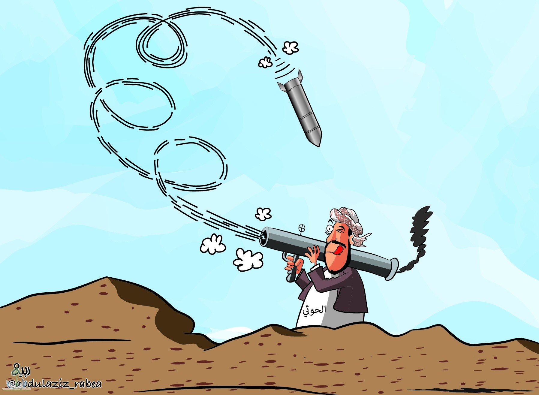 When Bedouinism settles within us