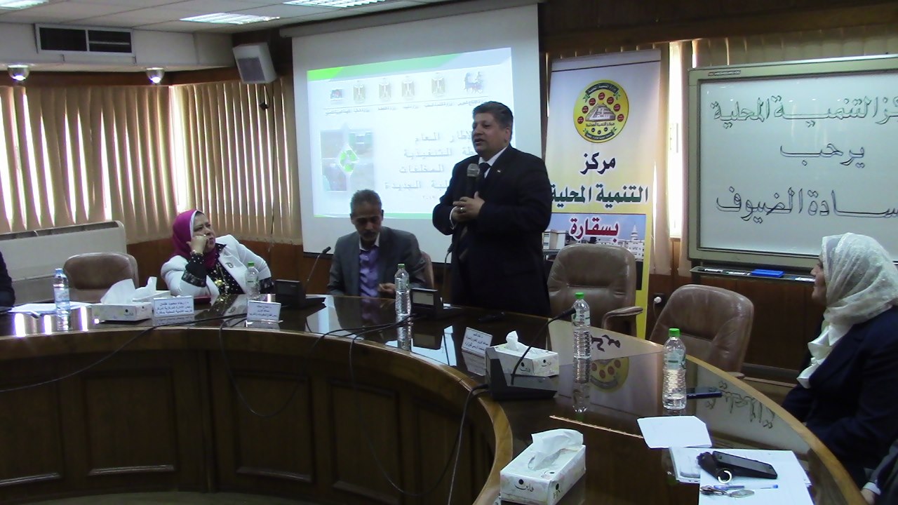 الدكتور خالد قاسم متحدث وزارة التنمية المحلية يتحدث للمتدربين
