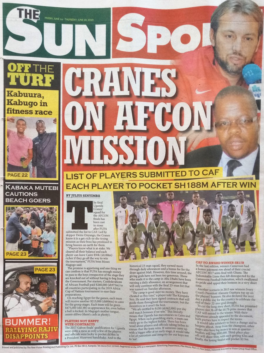 غلاف صحيفة ذا صن أوغندا