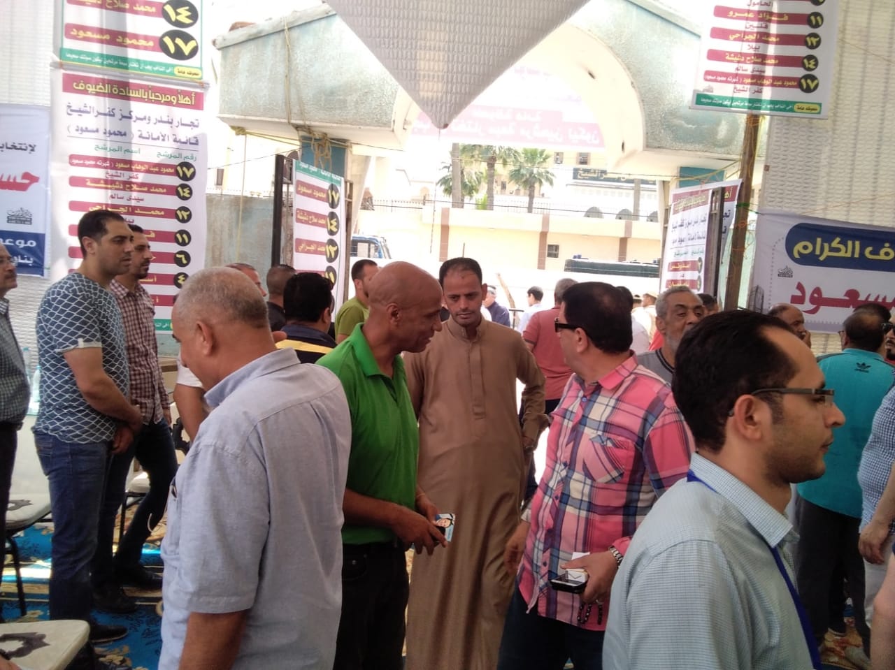 جانب من انتخابات الغرفة التجارية بكفر الشيخ  (5)