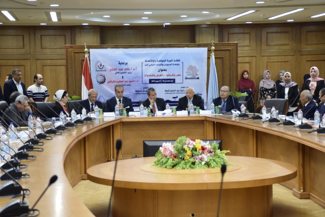 مؤتمر مصر إفريقيا بجامعة قناة السويس (3)
