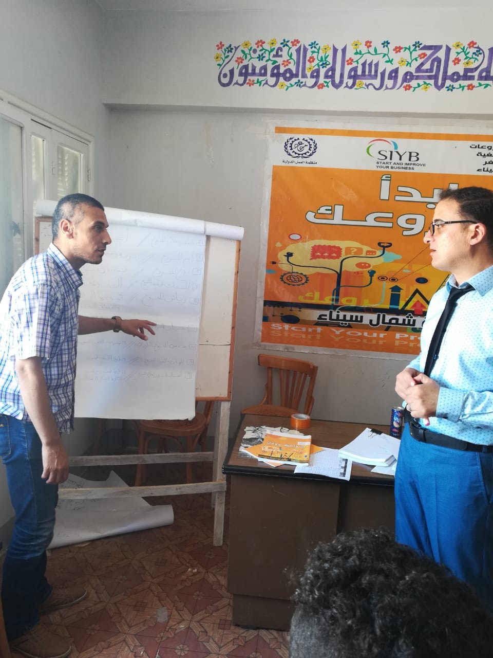 جهاز تنمية المشروعات يواصل تدريب شباب شمال سيناء (3)