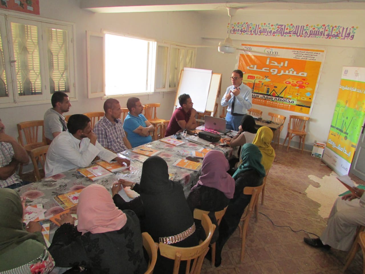 جهاز تنمية المشروعات يواصل تدريب شباب شمال سيناء (1)