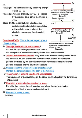 المراجعات النهائية لطلاب الثانوية العامة فى مادة الفيزياء  لغات (7)