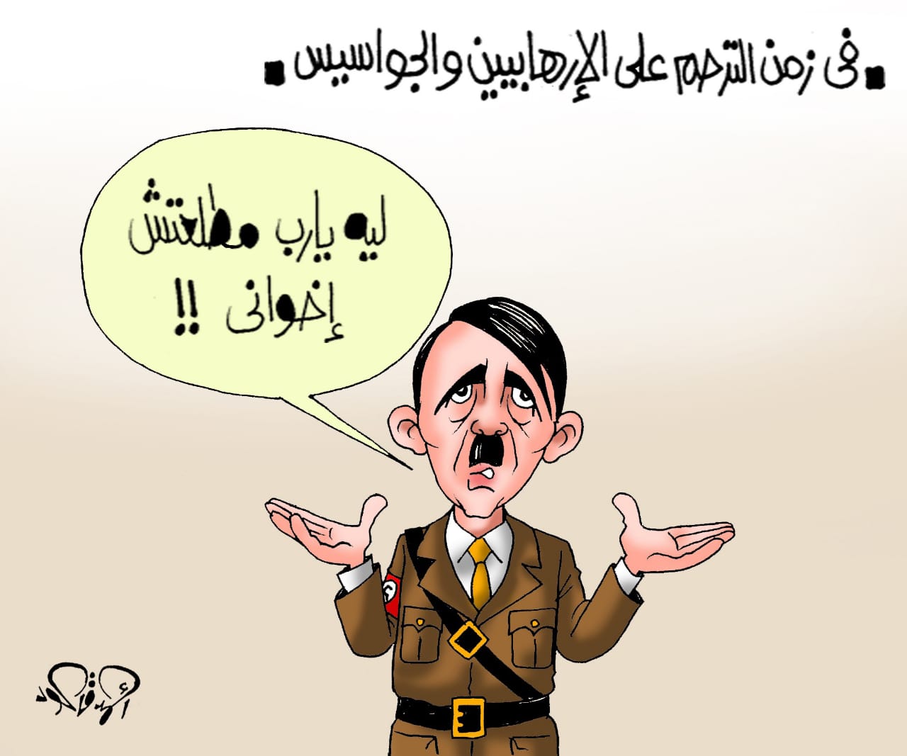 مجدي تادروس .. هتلر صلى الله عليه وسلم له إسوة حسنة فى رسول الإسلام محمد