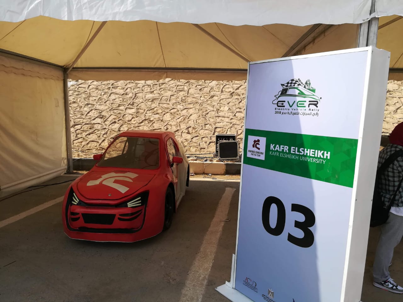 فريق هندسة كفر الشيخ يصنعون سيارتين بالكهرباء وسيارة بنزين  (4)