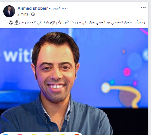 العتيبى العتيبى