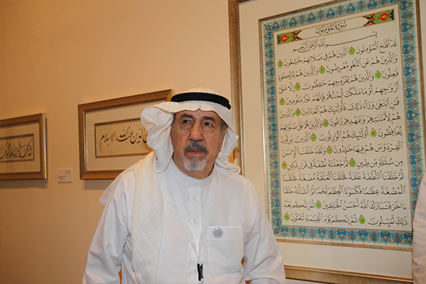 الشيخ عثمان طه