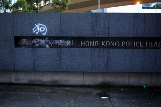 رسومات المتظاهرين على حائط مقر شرطة هونج كونج