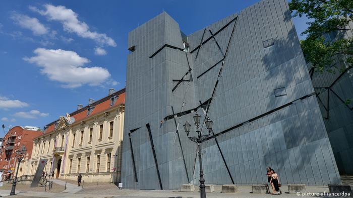المتحف اليهودي في برلين