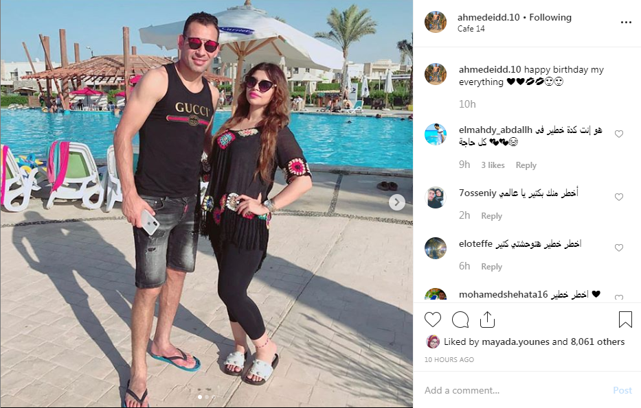 احمد عيد وزوجته