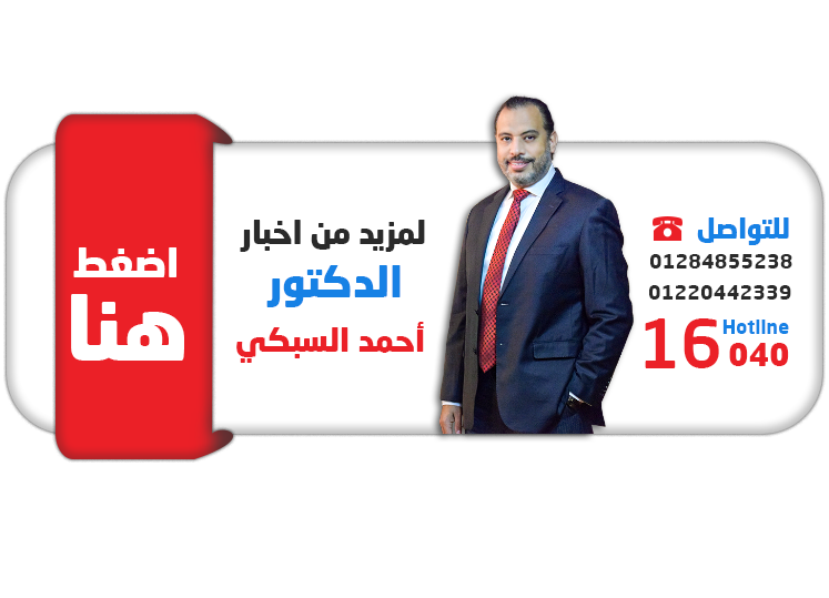 2للتواصل-احمد-السبكي (2)