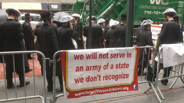 مظاهرات فى نيويورك ضد إسرائيل 
