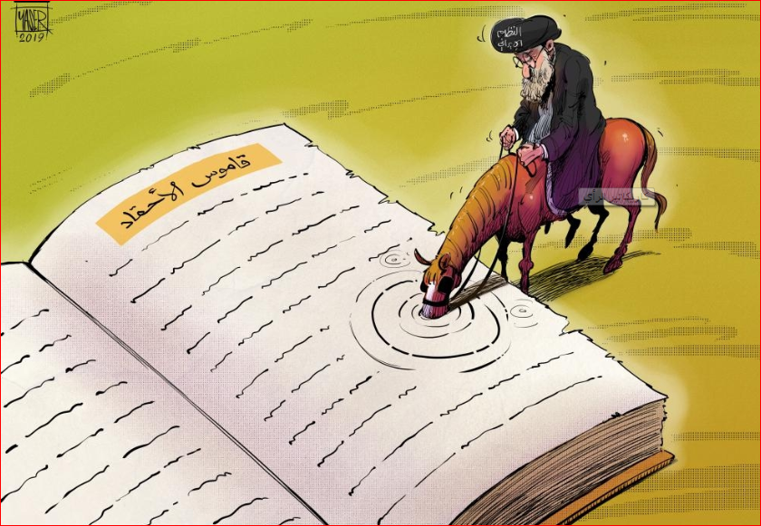 كاريكاتير صحيفة مكة