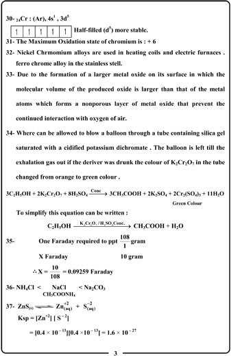 إجابة  المراجعات النهائية لطلاب الثانوية العامة بمادة الكيمياء  لغات (3)