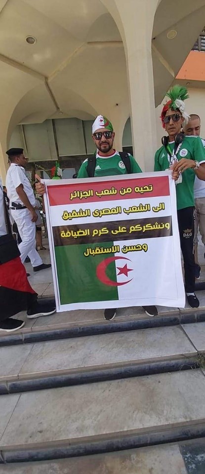 مشجع جزائري