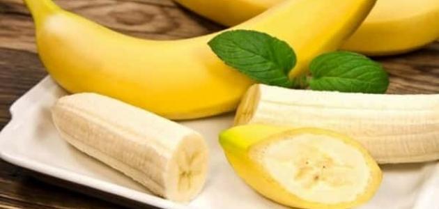 الموز يساعد فى خفض الوزن