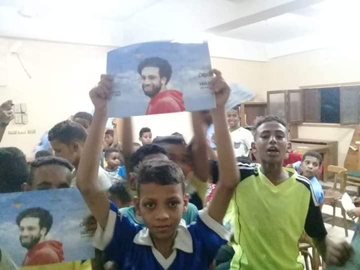 الأطفال يرفعون صور محمد صلاح خلال الندوة