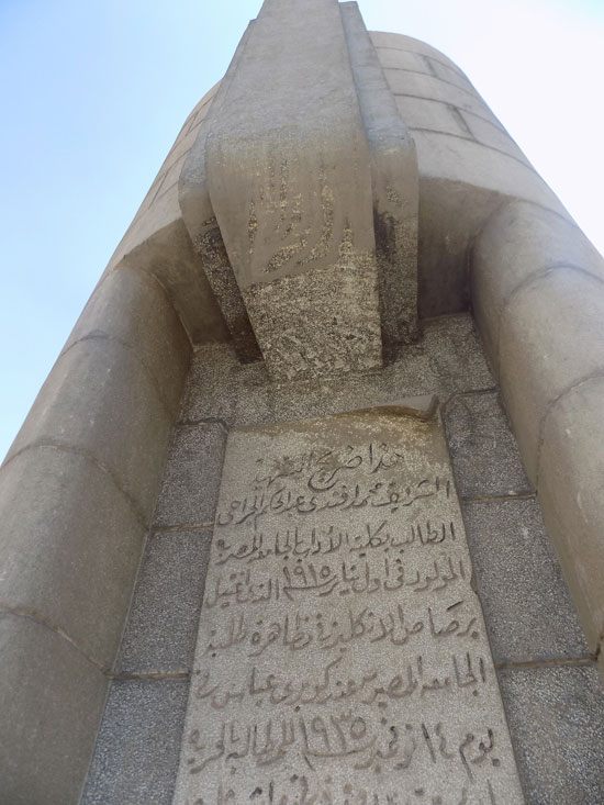 قبر-أول-شهيد-من-طلاب-جامعة-القاهرة--(1)