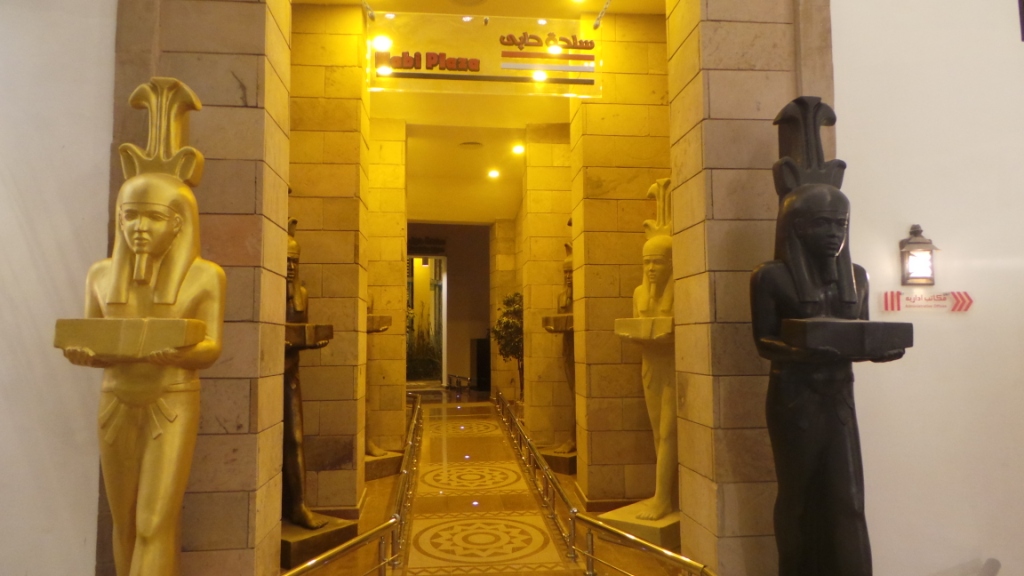 مدخل قاعة حابى بمتحف النيل