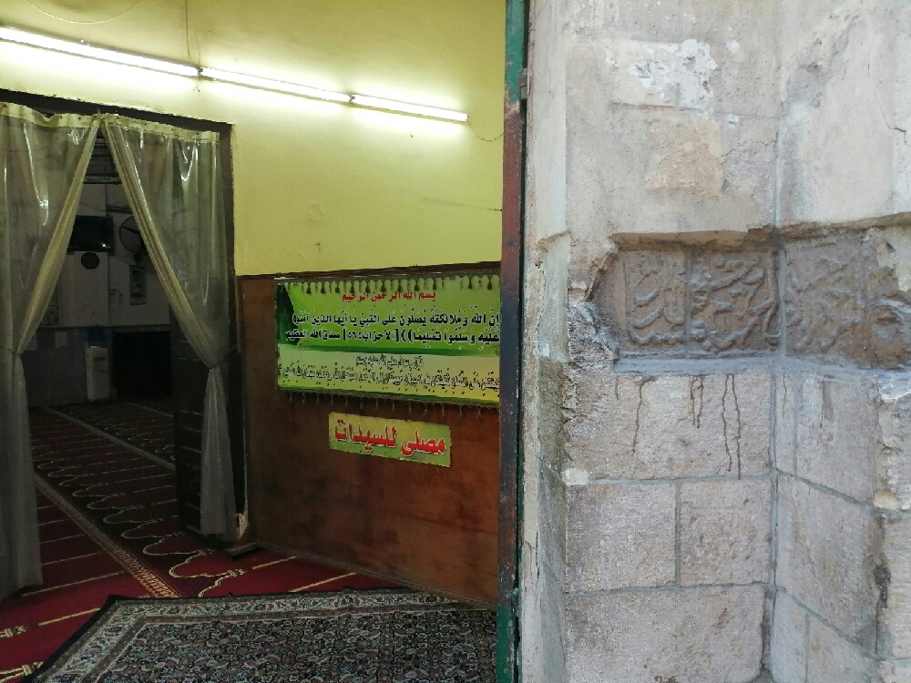 مدخل المسجد