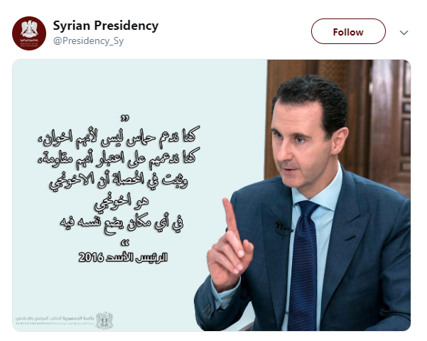 Twitter経由のシリア大統領