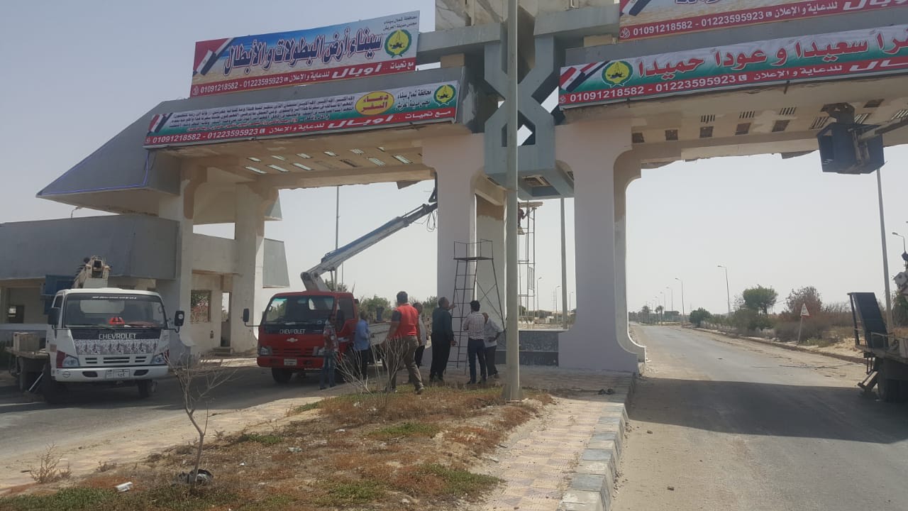 ترميم مداخل ورفع كفاءة شاطئ العريش (2)