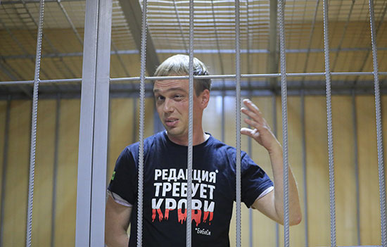 الصحفى الروسى خلال محاكمته