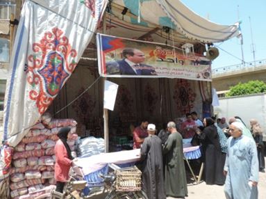 جانب من مبادرة كلنا واحد