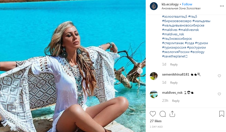 851150-بحيرة-روسية-زرقاء-سامة-تحظى-بإقبال-السائحين-(2)