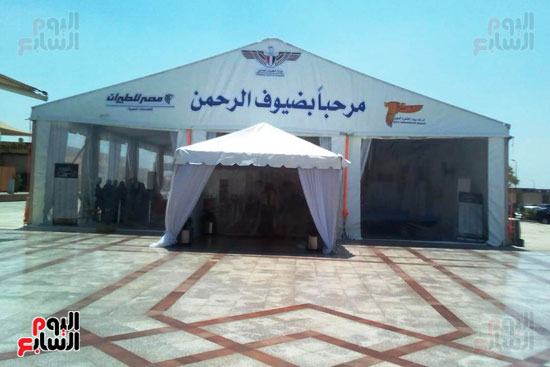خيمة مكيفة لمودعى الحجاج فى مطار القاهرة (3)
