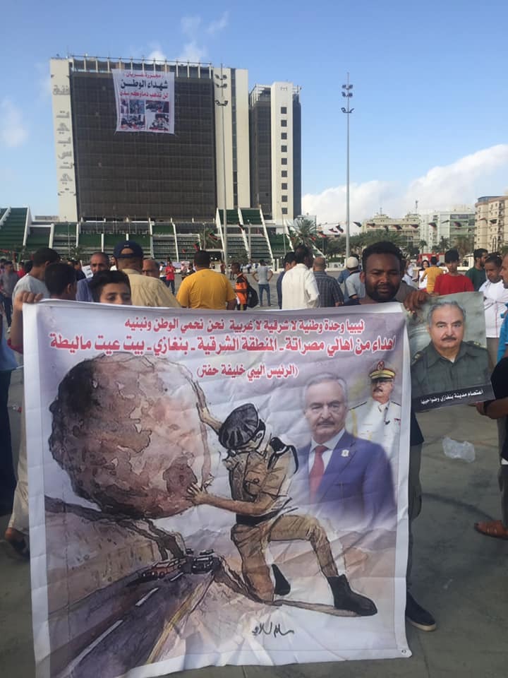 مظاهرات ضد التدخل التركى
