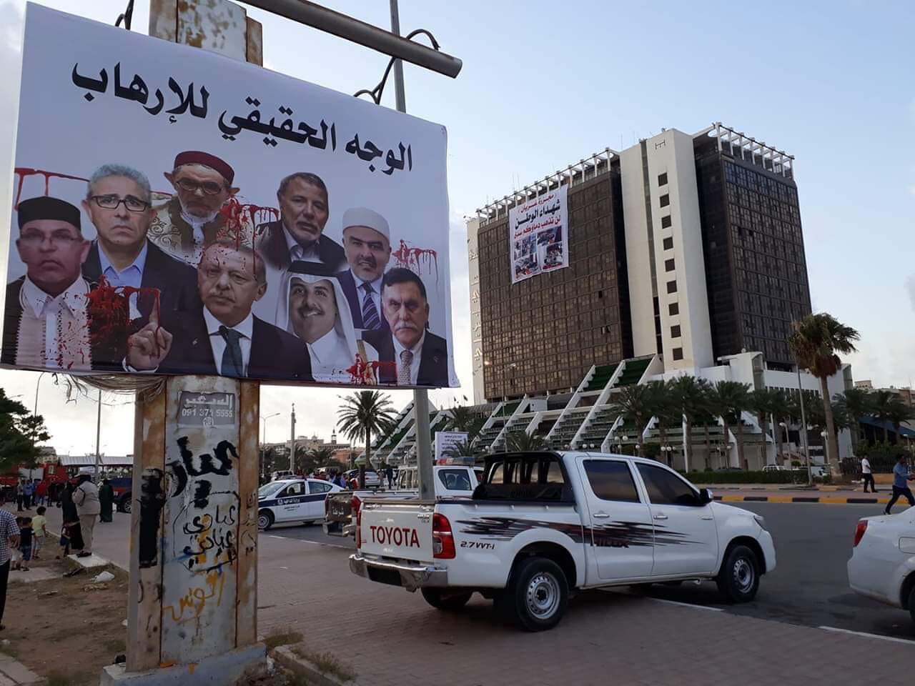 الوجه الحقيقى للإرهاب