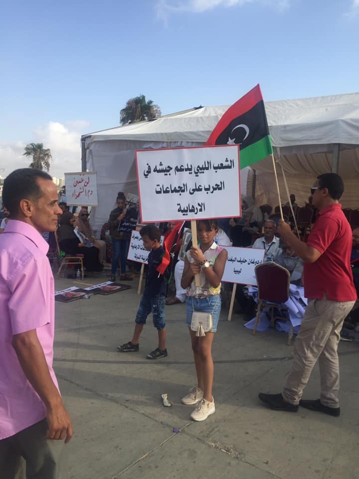 مظاهرات فى ليبيا ضد تركيا