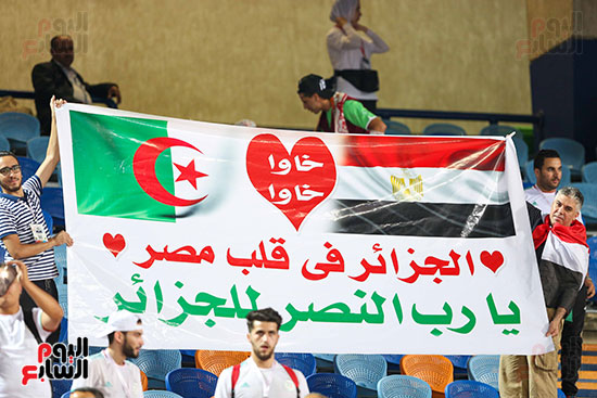 الجزائر فى قلب مصر