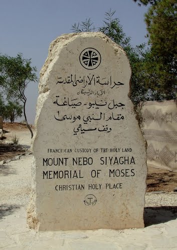قبر النبى موسى فى الاردن
